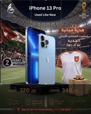 Apple iPhone 13 Pro 256 GB in Amman