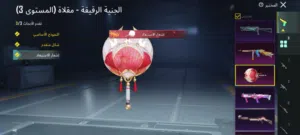 حساب ببجي قديم مليان اسكنات من سيزون 2