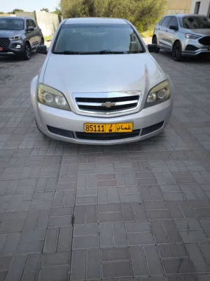 كابرس 2008 LS