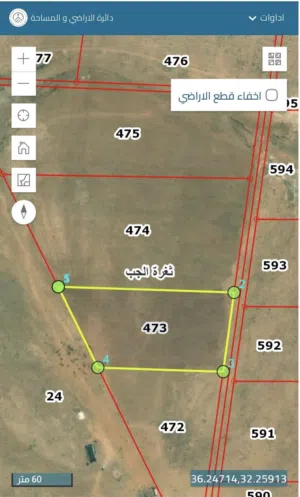 Mixed Use Land for Sale in Mafraq Thaghrat Al-Gub