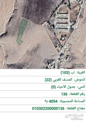Mixed Use Land for Sale in Madaba lob
