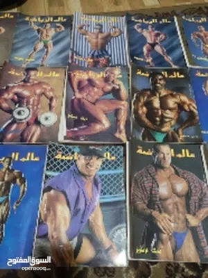 مجموعة مجلات نادرة للبيع