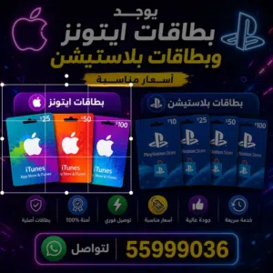 iTunes gaming card for Sale in Farwaniya