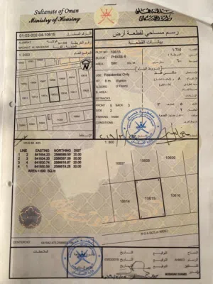 Residential Land for Sale in Muscat Amerat
