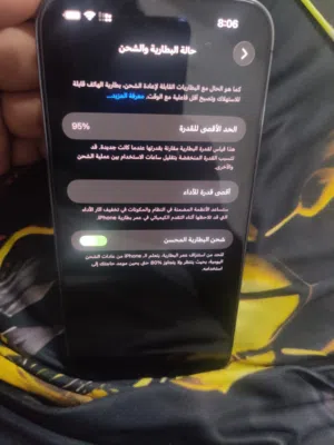 آيفون 14برو ماكس
