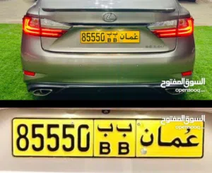 فرصه رقم خماسي مميز 85550 ب ب سهر نهائي