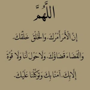 امين سمور 