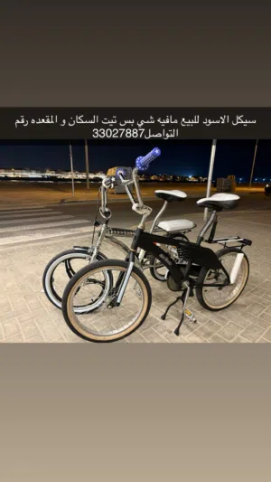 سيكل رامبو نضيف مافيه شي