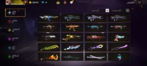 حساب فري فاير للبيع داخل الزرقا 15 الدينار