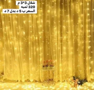 زينة رمضان