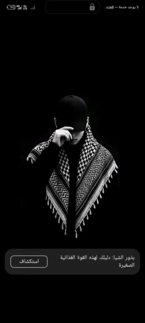 حيدر 