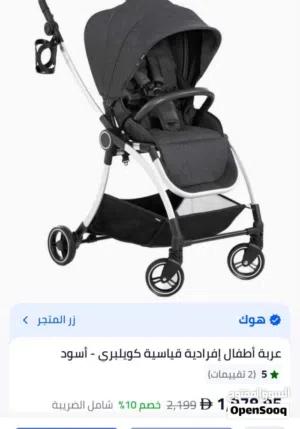 Baby stroller