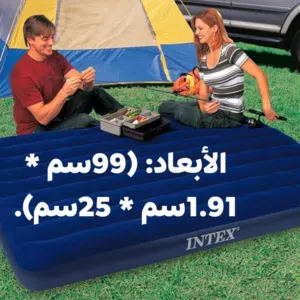 فرشة نفخ انتكس حجم مفرد وربع المقاس عرض 99سم وطول 1.91 سم للضيوف و للرحلات .