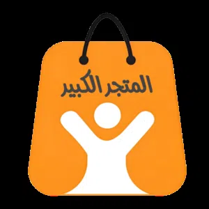 عماد صالح احمد العزب 