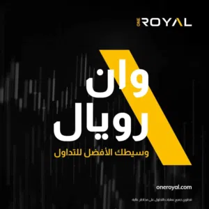 شركة تداول مرخصة