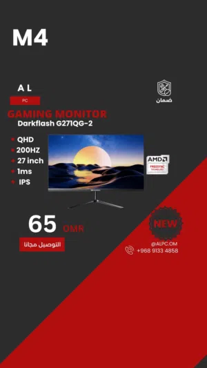 24 Other monitors for sale  in Muscat