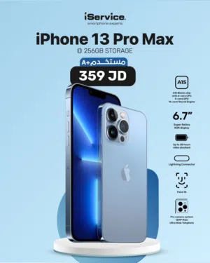 أفضل سعر لـ iPhone 13 Pro Max بحالة ممتازة – فرصة ما بتتكرر