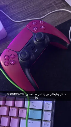 كنترولر سوني 5 شغال ومايعاني من ولا شي + يرجى التواصل واتساب