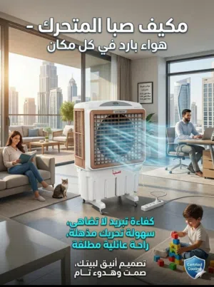 مـكيـف صــــــبا 10الــف مــتحرك دبـل تنــك .........