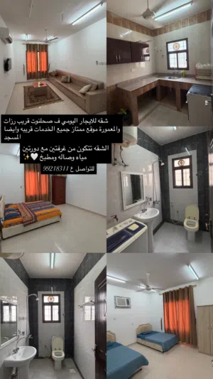 شقق اللايجار اليومي ف صحلنوت قريبه من رزات والمعموره نظيفه