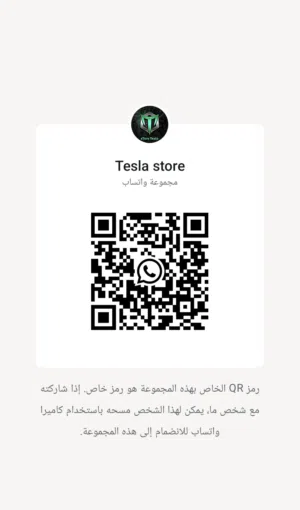 متجر كلاش اوف كلانس الي حابب ينضم يتفضل