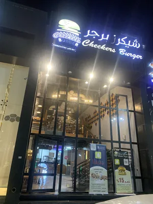 Furnished Restaurants & Cafes in Abu Arish Ar Rabi