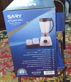 خلاط كهربائي للبيع لونة أبيض ومعاة 2 مطحنة خلاط كهربائي للبيع SRBLW-21002 بسعر 1000 جنيه حاليا