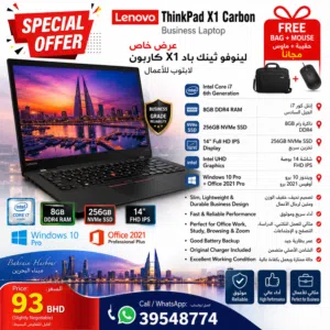 Lenovo X1 Carbon – Core i7 6th Gen 8GB RAM 256GB NVMe SSD FHD Win 10 - WhatsApp