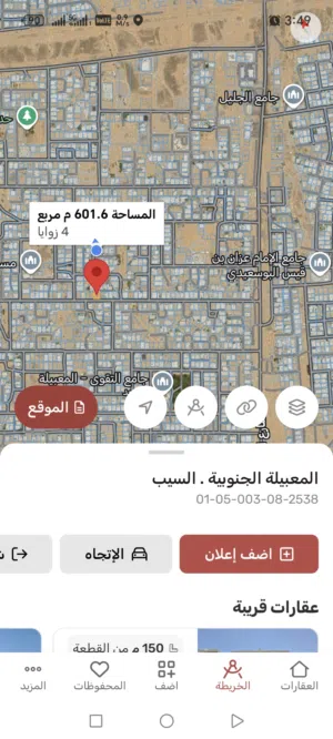 Residential Land for Sale in Muscat Al Maabilah