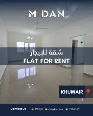 Well Maintained 2 BR Flat in Al Khuwair