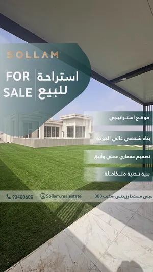 ‏٢ غرفتا نوم ‏.‏ ٣ حمّامات ‏.‏ 350 م٢‏4