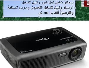 ‏بروجيكتور ‏.‏ مستعمل‏0