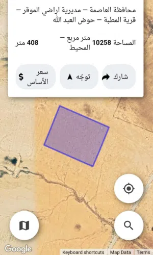 للبيع قطعه ارض 10 دونم في المطبه العبدالله قرب الشارع الدولي 600م