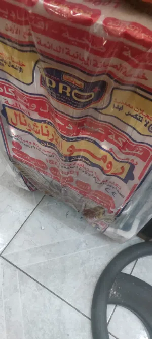 صوبة رومو جديد فقط