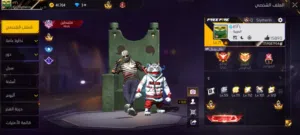 حساب نادر فري فاير للبيع