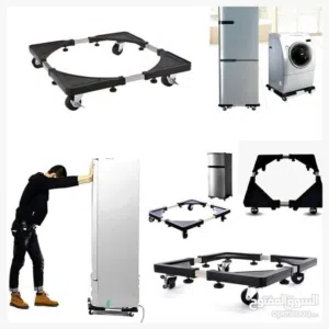 قاعدة غسالة او تلاجة 2*1بأقل