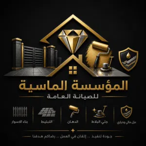 جلي جميع انواع الرخام/ جلي بلاط اسمنتي/ تبليط السيراميك والبورسلان /  عزل أسطح/  تنظيف ما بعد البناء