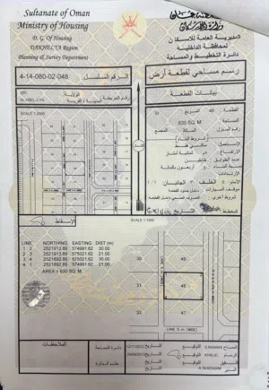 Residential Land for Sale in Al Dakhiliya Izki