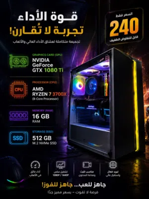 Windows Custom-built Computers for sale in Al Batinah
