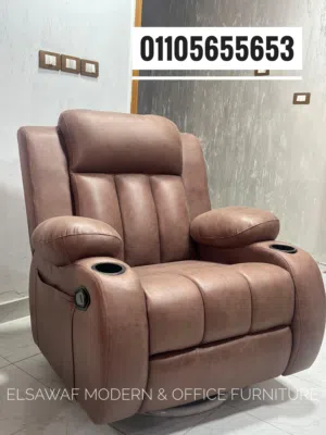 ليزي بوي،كرسي كبار السن ،lazy boy chair, reklinerchair,ريكلاينر ،شازلونج ،كرسي استرخاء