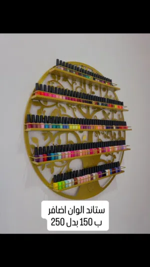 عدة اضافر للبيع بسبب السفر