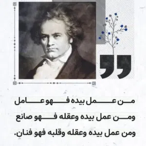 haider Allami 