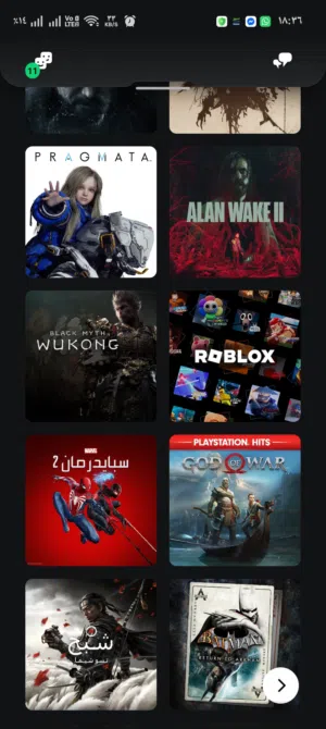 PS+ Accounts and Characters for Sale in Ramtha