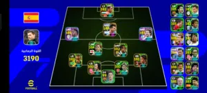 بياس 2026 effotball