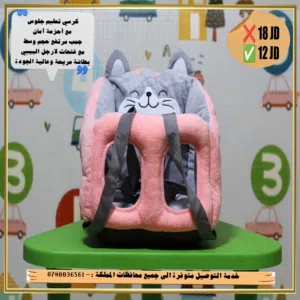 مقاعد إسفنجية آمنة لتعليم الرضع الجلوس بتصاميم كرتونية مقاعد ألأطفال مقعد جلوس مقاعد الطفل