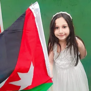 ام عمر 