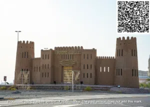 Residential Land for Sale in Ajman Manama