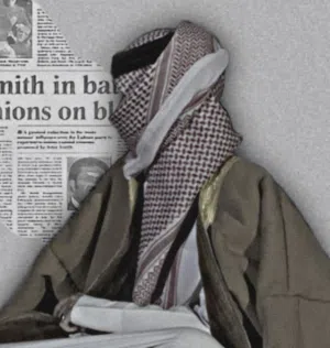 محمد سليم 