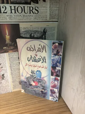 ‏كتب ‏.‏ مستعمل‏3