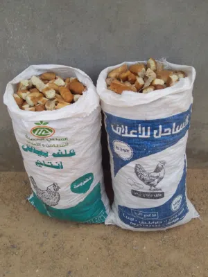 عدد اثنين أشوال خبزه